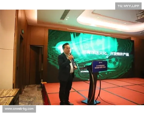 联赛考虑引入财务可持续性审核,确保俱乐部长期健康发展